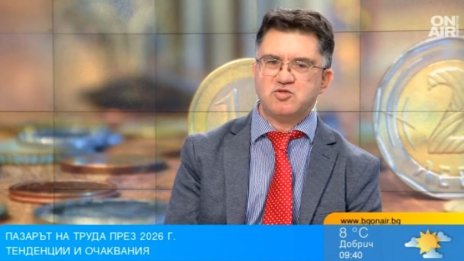 Пазарът на труда през новата година: Очаква се ръст на заплатите около 9-10%