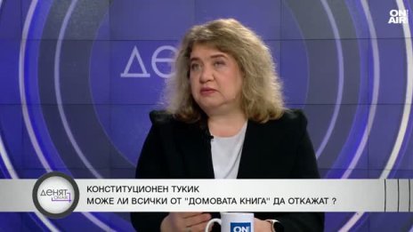 Доц. Наталия Киселова: ЦИК никога не поиска да направи одит