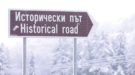 Рано или късно ще кажете за Петрохан: Слави с поредна атака към Демерджиев