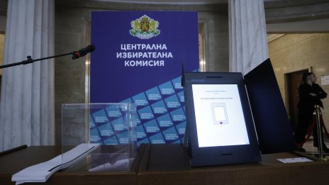 Избори 2026: Всичко най-важно за гласуването днес