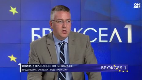 По-скоро трябва да говорим за примирие, а не за мир в Газа