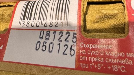 Сигналите ви: Луканки, яйца, салати... с изтекъл срок и опасни за консумация