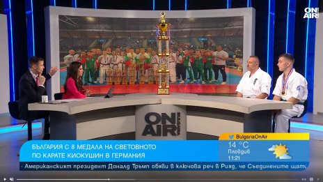 Неджми Бозов за пътя до титлата: Карате киокушин калява тялото и духа