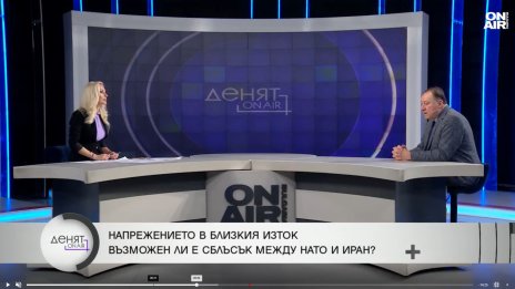 Възможен ли е директен сблъсък Иран - НАТО?