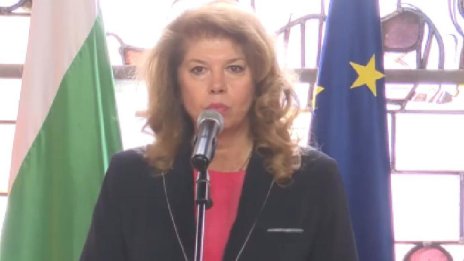 Йотова с позиция за българска евромонета, спряна с вето