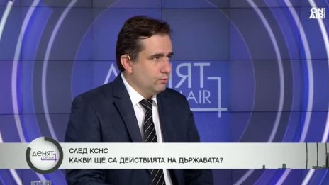 ДБ: Кабинетът не посочва Русия като отговорна за атаките заради изборите