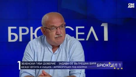 В Украйна има гражданско общество, Зеленски се оправдава