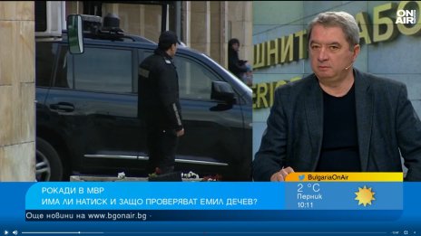 Йорданов: Всички панаири около Емил Дечев са обречени на неуспех