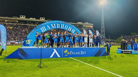 Левски триумфира с титлата за 27 път СНИМКИ