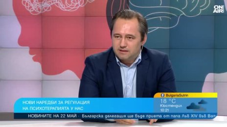 Нови правила за психотерапевтите: Ще се променят ли грижите за пациентите