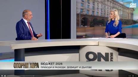Николай Василев към властта: Некадърност, страх и мързел! Изхвърлете този бюджет