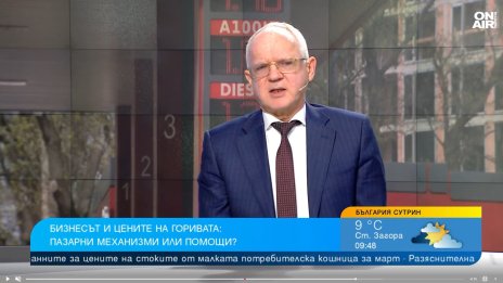 Васил Велев с призив: Да ограничим употребата на горива