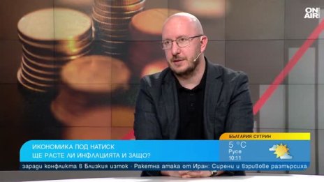 Икономист: Мярката с 20-те евро е лишена от смисъл и стимулира инфлацията