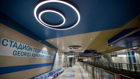 В кадър: Вижте новата метростанция &bdquo;Стадион Георги Аспарухов&ldquo;