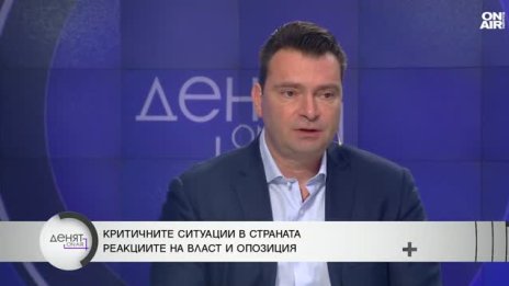 Президентските избори ще бъдат своеобразен лакмус за това управление
