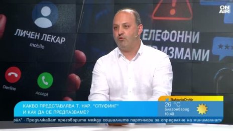 Звънят ви от номера на близък или банка: нова измама набира скорост