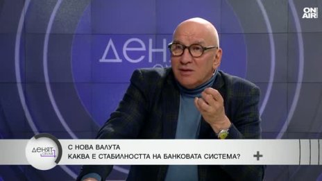 На държавата не ѝ е работа да регулира цени