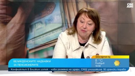 Великденските добавки идват в момент на трудна бюджетна ситуация