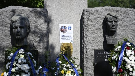 В кадър: 55 години без Гунди и Котков, Левски почете Непрежалимите