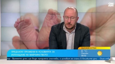 Икономист: Работещият и бизнесът трябва да бъдат едно