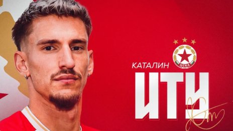 Вече и официално: Каталин Иту подписа с ЦСКА