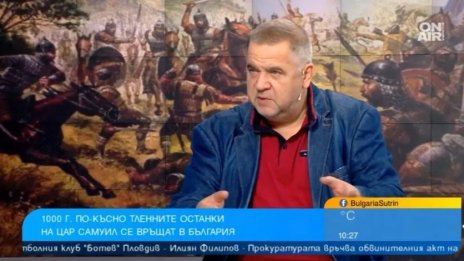 Историк: Връщането на останките на Самуил е резултат от дългогодишни усилия