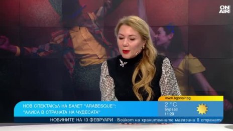 “Алиса в страната на чудесата” е новият спектакъл на балет “Арабеск”