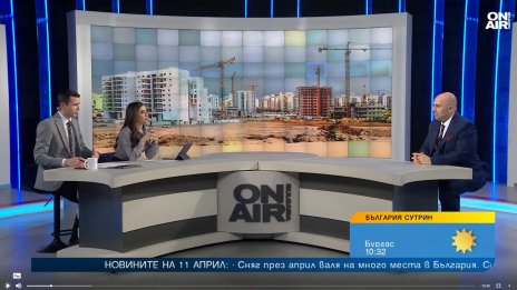 България е с най-ниски цени на имотите, еврозоната ще засили интереса към тях
