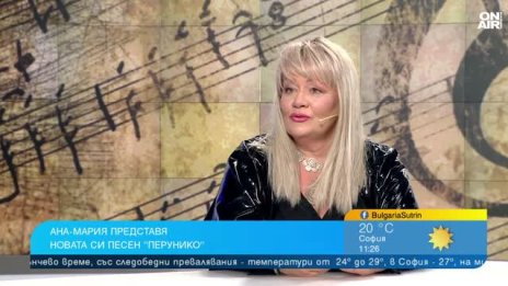 Ана-Мария с нов прочит на автентична българска песен