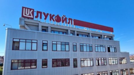 "Лyĸoйл Heфтoxим" oбяви oгpoмнa зaгyбa зa 2024 г. зapaди нepycĸия пeтpoл