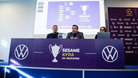 Жребият отреди здрави дербита за Купата на България