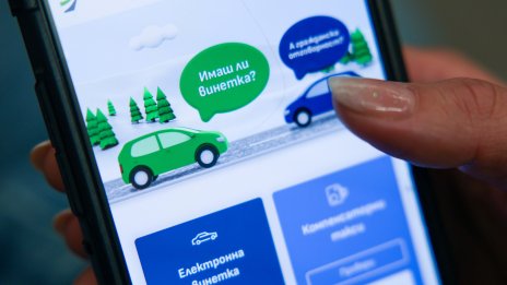 Възможни са прекъсвания в продажбата на винетки и маршрутни карти