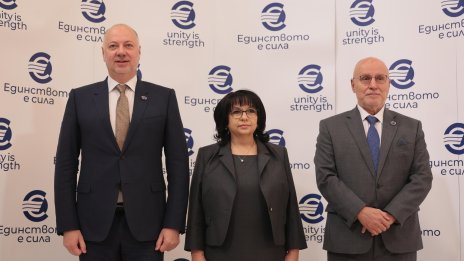 Министър Петкова: С увереност мога да кажа, че България е готова да въведе еврото