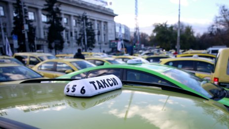 Сериозен скок в цените на такситата в София от януари