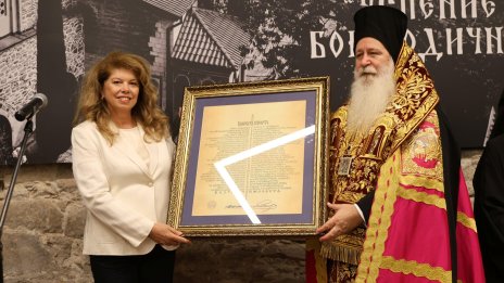 Йотова: В света на високите технологии иконографите стават все по-необходими