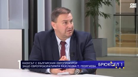 Емил Радев: България е първата държава, срещу чийто европейски прокурор е повдигната такава процедура