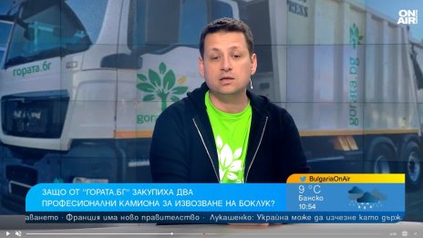 Никола Рахнев: Кризата с боклука показа, че обществото ни е все пак ангажирано