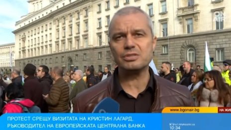 Костадинов: Лагард ще унищожи българската финансова независимост
