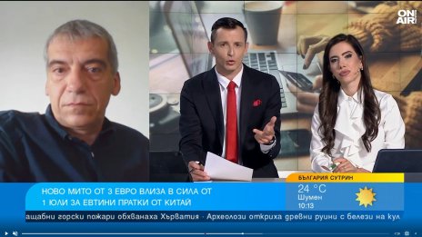Идва ли краят на евтините стоки от Китай, поръчани онлайн след 1 юли?