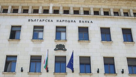 БНБ: Мястото на Възраждане е в парламента, не в банката