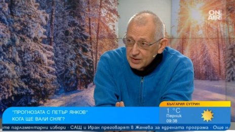 Синоптик: Пролетта започва с чувствително захлаждане 