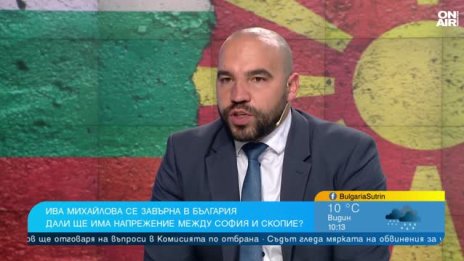 Виктор Стоянов: РСМ ще поиска връщане на Ива Михайлова чрез Интерпол