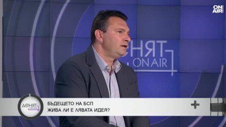 БСП изчерпа потенциала си и трябва да скъса с русофилството