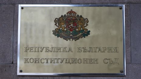 КС потвърди: Отнемането на колите на пияните шофьори е законно