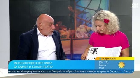 Акробати, жонгльори, огнено шоу ще има на "Панаир на куклите" в София