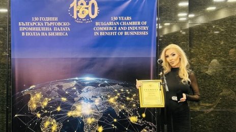 БТПП отличи водещата на "Денят ON AIR" Ганиела Ангелова