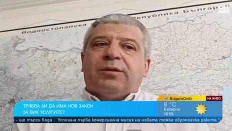 По-ниска цена на водата, ако тя е некачествена?