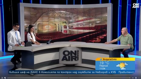 Мутафчиев за бюджета: Необходимо ли е пак да излизаме пред МС на протести