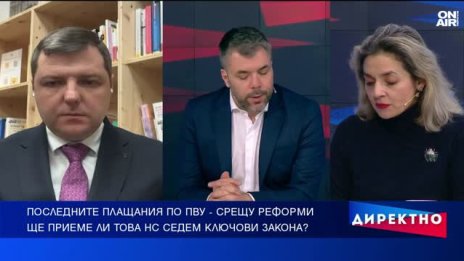 Ще успеем ли да усвоим милионите по ПВУ? Зависи от депутатите 