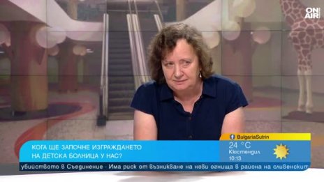 Детската болница е на прага на нов рестарт, а концепцията вече е остаряла